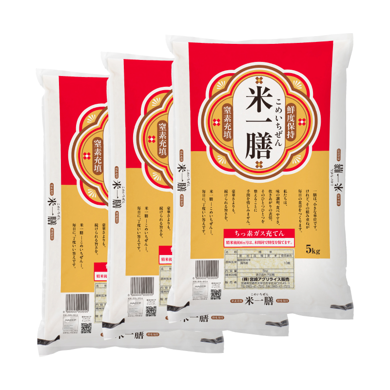 【2～7営業日以内に発送予定】国産ブレンド米 「米一膳」15kg_M181-006-03-7E